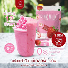 Load image into Gallery viewer, Nine Pink Milk Strawberry Drink Powder Control Dietary Supplement Weight Loss 25 Sachets