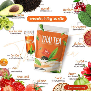 Nine Thai Tea Drink Powder Control Dietary Supplement Weight Loss 25 Sachets