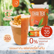 Load image into Gallery viewer, Nine Thai Tea Drink Powder Control Dietary Supplement Weight Loss 25 Sachets