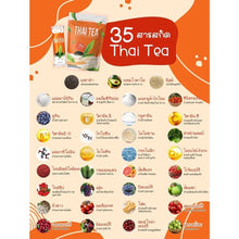 Load image into Gallery viewer, Nine Thai Tea Drink Powder Control Dietary Supplement Weight Loss 25 Sachets