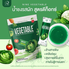 Load image into Gallery viewer, Nine Vegetable Drink Powder Control Dietary Supplement Weight Loss 25 Sachets