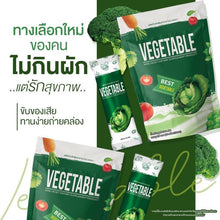 Load image into Gallery viewer, Nine Vegetable Drink Powder Control Dietary Supplement Weight Loss 25 Sachets