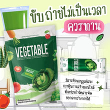 Load image into Gallery viewer, Nine Vegetable Drink Powder Control Dietary Supplement Weight Loss 25 Sachets