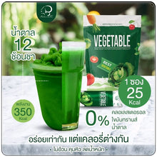 Load image into Gallery viewer, Nine Vegetable Drink Powder Control Dietary Supplement Weight Loss 25 Sachets