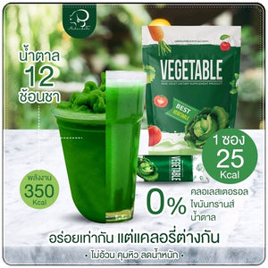 Nine Vegetable Drink Powder Control Dietary Supplement Weight Loss 25 Sachets