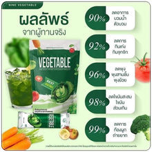 Load image into Gallery viewer, Nine Vegetable Drink Powder Control Dietary Supplement Weight Loss 25 Sachets