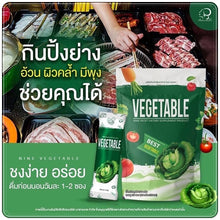 Load image into Gallery viewer, Nine Vegetable Drink Powder Control Dietary Supplement Weight Loss 25 Sachets