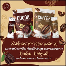 Load image into Gallery viewer, Nine Cocoa Drink Powder Control Dietary Supplement Weight Loss 25 Sachets