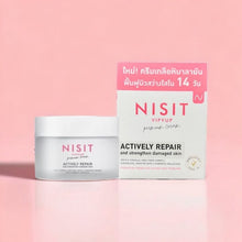 Load image into Gallery viewer, NISIT VIPVUP CREAM Premium Cream 1  Box