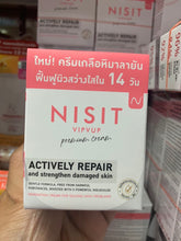 Load image into Gallery viewer, NISIT VIPVUP CREAM Premium Cream 1  Box