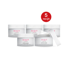 Load image into Gallery viewer, NISIT VIPVUP CREAM Premium Cream 1  Box