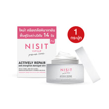Load image into Gallery viewer, NISIT VIPVUP CREAM Premium Cream 1  Box