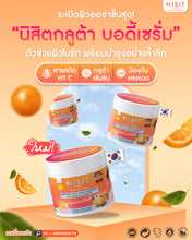 Load image into Gallery viewer, Nisit Vipvup Active Gluta Aura Premium Whitening Body Serum and SunScreen 350 g.