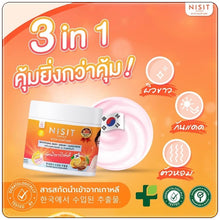 Load image into Gallery viewer, Nisit Vipvup Active Gluta Aura Premium Whitening Body Serum and SunScreen 350 g.