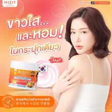 Load image into Gallery viewer, Nisit Vipvup Active Gluta Aura Premium Whitening Body Serum and SunScreen 350 g.