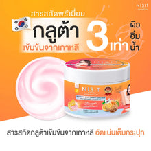 Load image into Gallery viewer, Nisit Vipvup Active Gluta Aura Premium Whitening Body Serum and SunScreen 350 g.