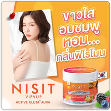 Load image into Gallery viewer, Nisit Vipvup Active Gluta Aura Premium Whitening Body Serum and SunScreen 350 g.