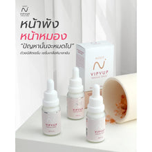 Load image into Gallery viewer, Nisit Vipvup Premium Serum 15 ml. x 1