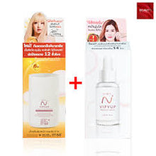 Load image into Gallery viewer, Nisit Vipvup Premium Serum 15 ml. x 1