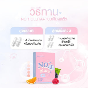 No.1 Gluta Plus No One Gluta Plus Brightening Skin Whitening Skin Reduce Dark Spots Moisturizing Skin