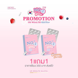 No.1 Gluta Plus No One Gluta Plus Brightening Skin Whitening Skin Reduce Dark Spots Moisturizing Skin