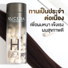 Load image into Gallery viewer, New Nucera H, a hair vitamin supplement to restore beautiful hair and reduce hair loss. 1 bottle 30 capsules.