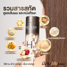 Load image into Gallery viewer, New Nucera H, a hair vitamin supplement to restore beautiful hair and reduce hair loss. 1 bottle 30 capsules.