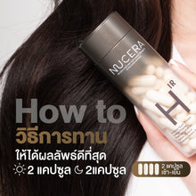 Load image into Gallery viewer, New Nucera H, a hair vitamin supplement to restore beautiful hair and reduce hair loss. 1 bottle 30 capsules.