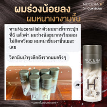 Load image into Gallery viewer, New Nucera H, a hair vitamin supplement to restore beautiful hair and reduce hair loss. 1 bottle 30 capsules.