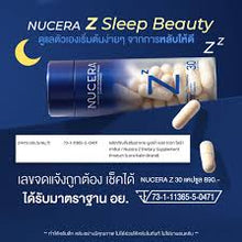 Load image into Gallery viewer, Nucera Z Sleep Aid Vitamin - 1 bottle of 30 capsules. A vitamin to help you sleep faster,