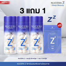Load image into Gallery viewer, Nucera Z Sleep Aid Vitamin - 1 bottle of 30 capsules. A vitamin to help you sleep faster,
