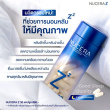 Load image into Gallery viewer, Nucera Z Sleep Aid Vitamin - 1 bottle of 30 capsules. A vitamin to help you sleep faster,