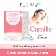 Load image into Gallery viewer, Nucera Camille Vitamin, Sun Protection Formula, protects against UV rays from sunlight. 1 box contains 15 capsules.