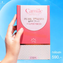 Load image into Gallery viewer, Nucera Camille Vitamin, Sun Protection Formula, protects against UV rays from sunlight. 1 box contains 15 capsules.