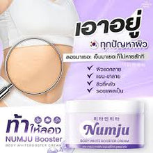 Load image into Gallery viewer, 12X NUMJU Body White Booster Cream 100g: A concentrated body cream