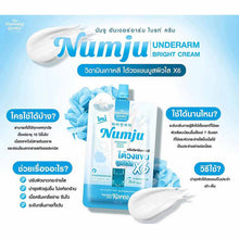 Load image into Gallery viewer, 20X Numju Underarm Whitening Cream (Blue Sachet, 6 sachets). Fast-absorbing cream, brightens skin