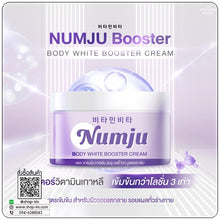Load image into Gallery viewer, 12X NUMJU Body White Booster Cream 100g: A concentrated body cream