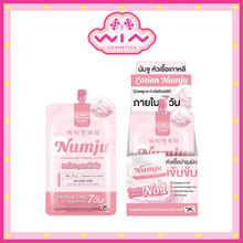 Load image into Gallery viewer, Numju Vitamin Whitening Lotion 100 g. Numju Pink Jar and Numju Purple Jar