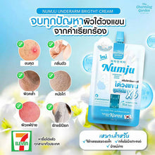 Load image into Gallery viewer, 20X Numju Underarm Whitening Cream (Blue Sachet, 6 sachets). Fast-absorbing cream, brightens skin
