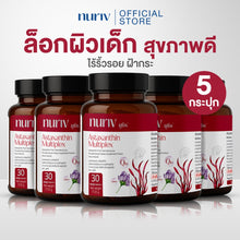 Load image into Gallery viewer, Nuriv Astaxanthin Multiplex&nbsp; by Nuriv. 30 capsules.
