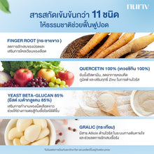 Load image into Gallery viewer, Nuriv Breeze-X (30 Capsules) is a vitamin supplement for lung health.