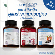 Load image into Gallery viewer, Nuriv Everyday MultiVitamin 30 Capsules. A multivitamin to boost body and brain
