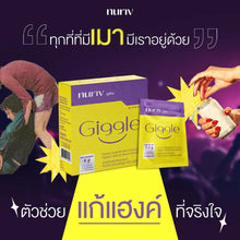 Load image into Gallery viewer, 10 Box Nuriv Giggle - Party Hard!