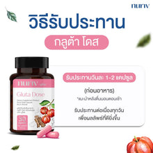 Load image into Gallery viewer, Nuriv Gluta Dose 30 Capsules: Glutathione for brighter, clearer skin.
