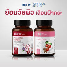 Load image into Gallery viewer, Nuriv Gluta Dose 30 Capsules: Glutathione for brighter, clearer skin.