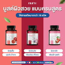 Load image into Gallery viewer, Nuriv Gluta Dose 30 Capsules: Glutathione for brighter, clearer skin.
