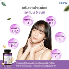 Load image into Gallery viewer, Nuriv Gold Plus 30 capsules, a vitamin for menopausal women.