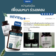 Load image into Gallery viewer, Nuriv Koatsive-H Hair Loss Reduction Supplement, Nourishes Hair Roots