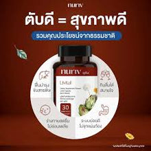 Load image into Gallery viewer, Nuriv Livital 30 Capsules