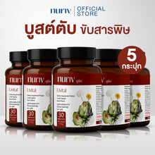 Load image into Gallery viewer, Nuriv Livital 30 Capsules